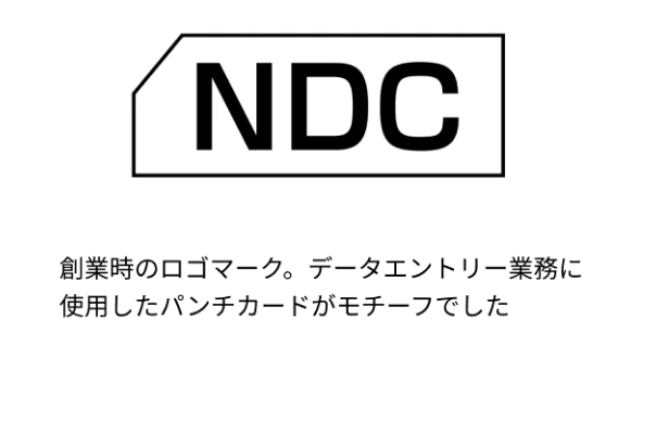 日本データー創立