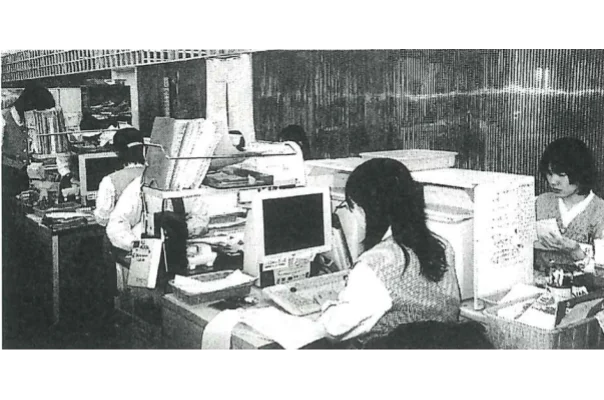 医療関連事業のはじまり