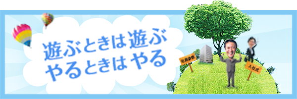 日本データー｜株式会社日本ビジネスデータープロセシングセンター