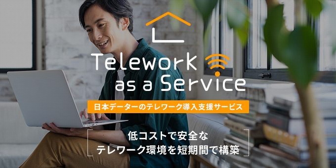 Telework as a Service