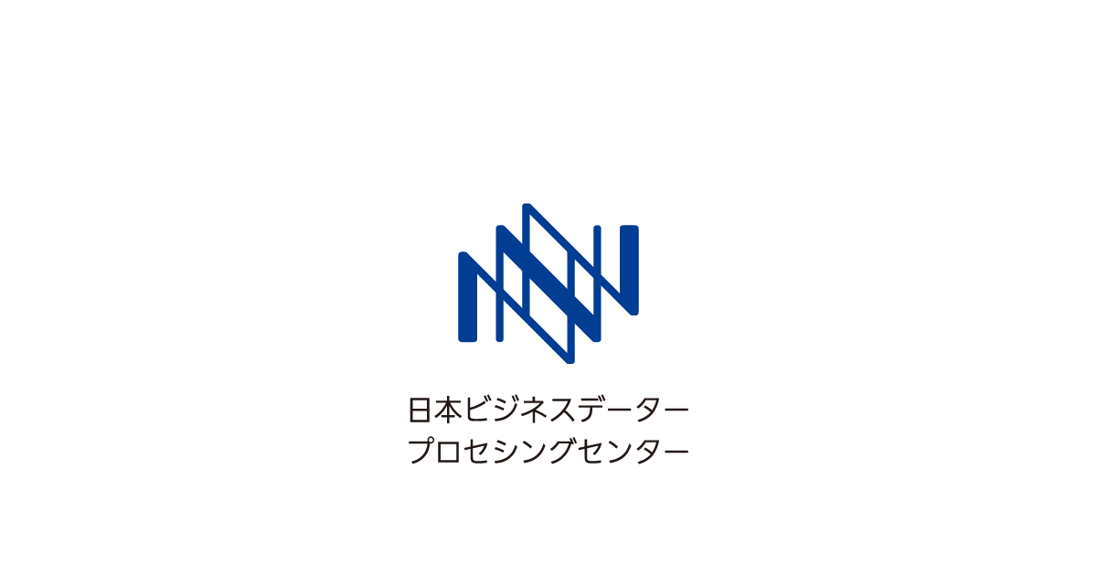 株式会社日本ビジネスデータープロセシングセンター