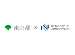東京都の電子カルテシステム相談窓口業務を開始